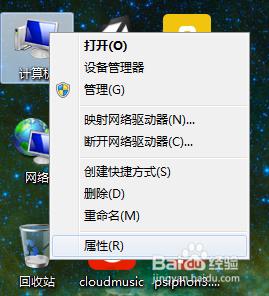 Windows如何快捷啟動程式？