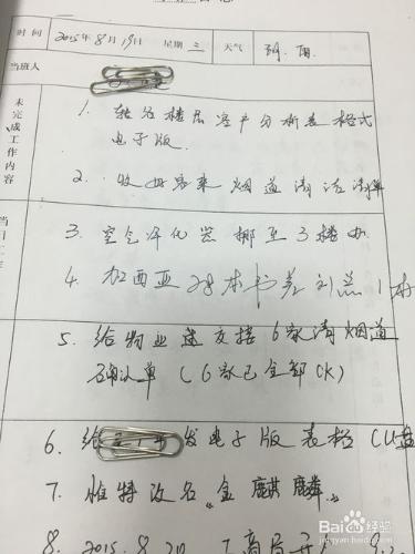 辦公室文員檔案歸檔分類