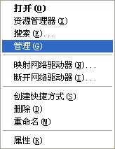 怎麼檢視你的電腦什麼時候用過