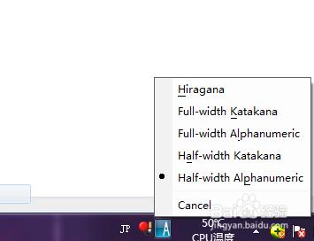 windows系統新增日語字母輸入法