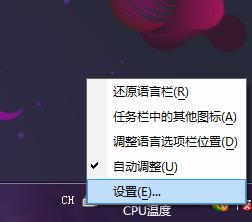 windows系統新增日語字母輸入法