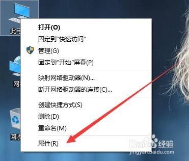 Windows10專業版怎麼更換產品啟用金鑰