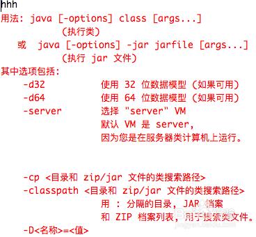 使用Eclipse快速開發jni程式