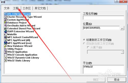 c++第一個helloworld控制檯程式