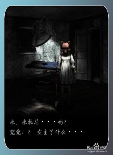 解密遊戲《murder room》攻略