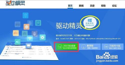 電腦怎麼連線印表機 Win10安裝印表機方法