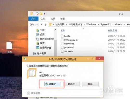 教你輕鬆開啟網頁版的OneDrive