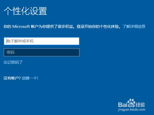 怎麼安裝WIN10