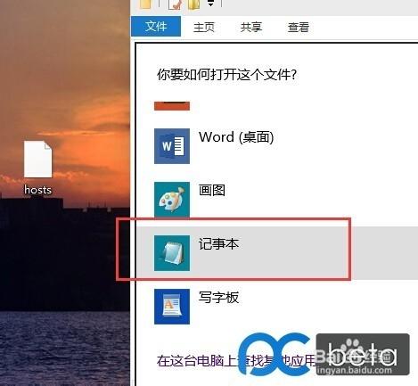 教你輕鬆開啟網頁版的OneDrive