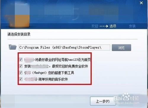 如何保持系統執行流暢？Win7日常維護操作指南