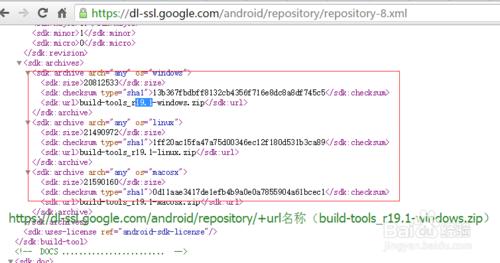 編譯ionic專案的時候提示build tools未安裝