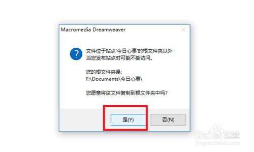 Dreamweaver中如何設定熱區