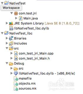 使用Eclipse快速開發jni程式