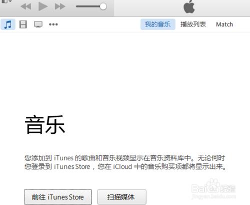 電腦音樂自動新增到iTunes 到蘋果手機iphone