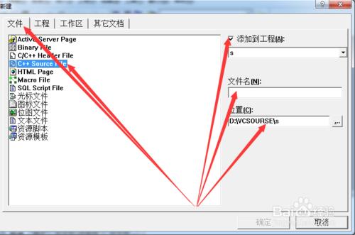 c++第一個helloworld控制檯程式