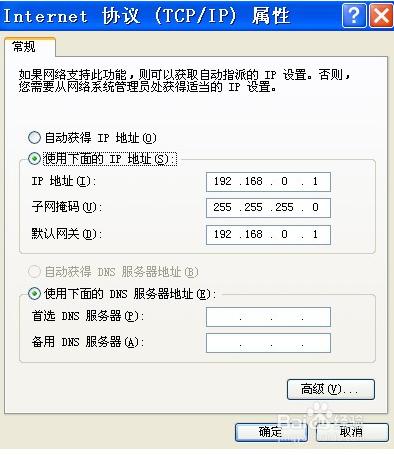 怎麼利用手機WIFI共享膝上型電腦無線上網？