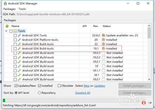 編譯ionic專案的時候提示build tools未安裝