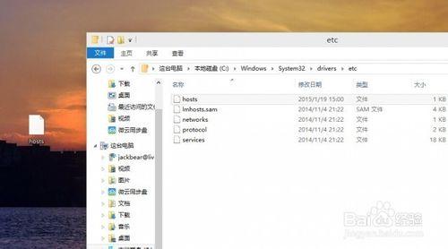 教你輕鬆開啟網頁版的OneDrive