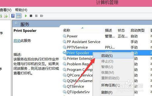 電腦怎麼連線印表機 Win10安裝印表機方法