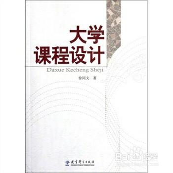 如何在大學過的有意義！給高中畢業生