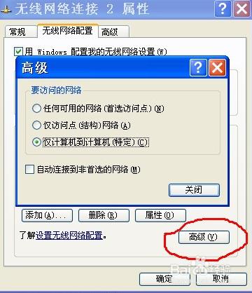 怎麼利用手機WIFI共享膝上型電腦無線上網？