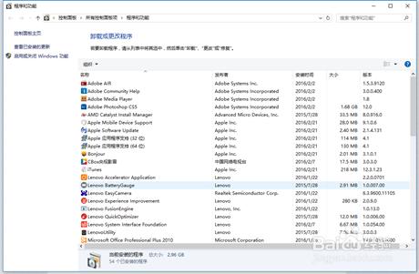 如何保持系統執行流暢？Win7日常維護操作指南