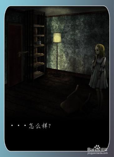 解密遊戲《murder room》攻略