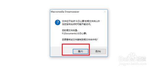 Dreamweaver中如何設定熱區