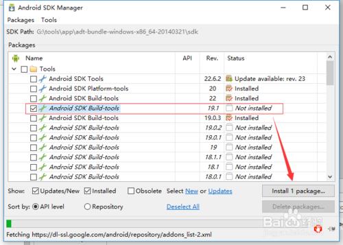 編譯ionic專案的時候提示build tools未安裝