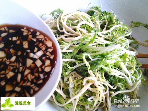 怎麼做涼拌苦菊豆腐皮