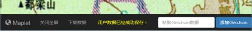 圖解地圖畫板網站資料線上編輯使用說明