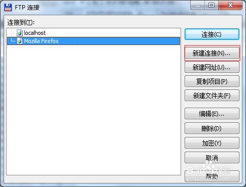 檔案管理軟體Total Commander連線FTP傳輸檔案