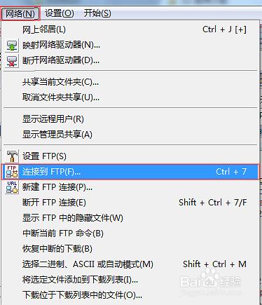 檔案管理軟體Total Commander連線FTP傳輸檔案