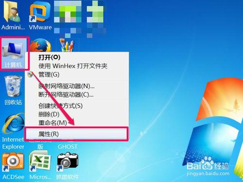 Windows7如何啟動音訊服務