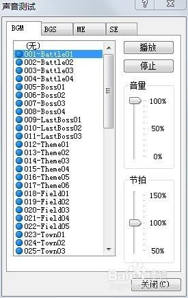 rpg maker xp怎麼製作遊戲