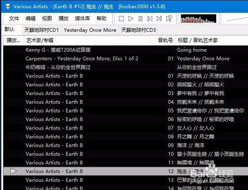 Foobar2000音樂播放器如何同步歌詞？