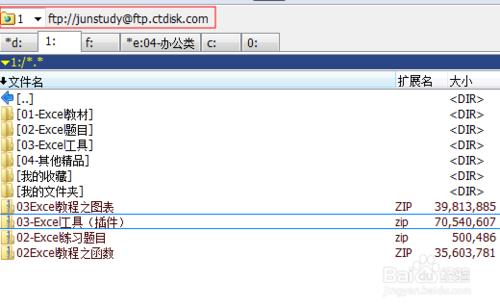 檔案管理軟體Total Commander連線FTP傳輸檔案