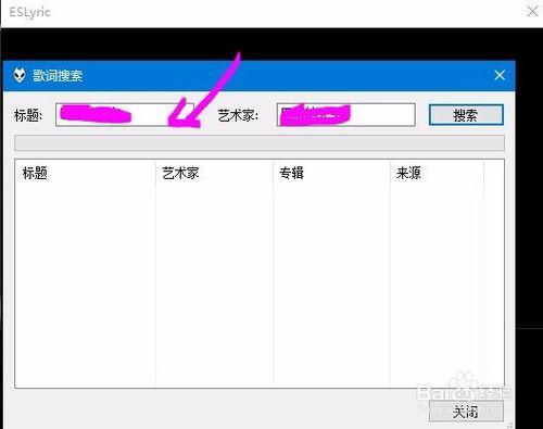 Foobar2000音樂播放器如何同步歌詞？