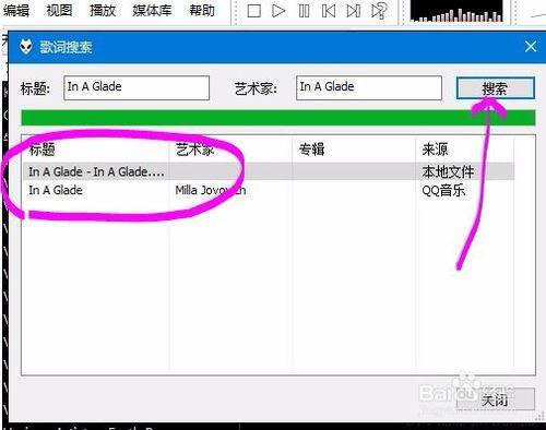 Foobar2000音樂播放器如何同步歌詞？