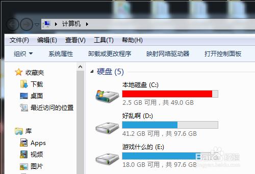 如何禁止WIN7系統自動建立還原點