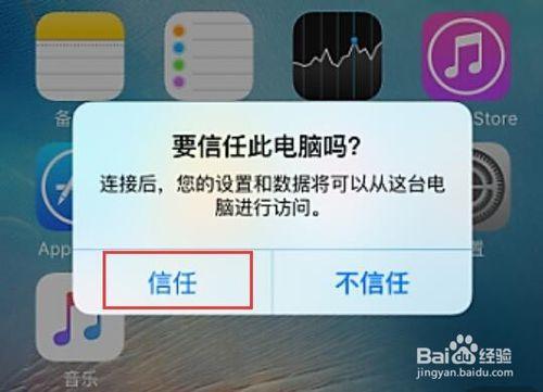 iphone微信聊天記錄刪除了如何恢復