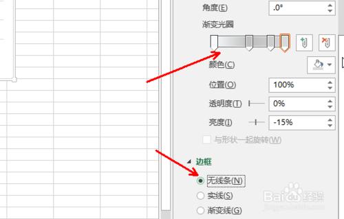 如何用excel製作類似溫度計式的柱形圖圖表