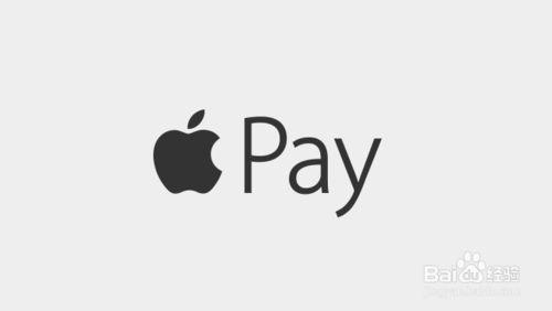 APPLE PAY如何繫結廣東發展銀行銀行卡