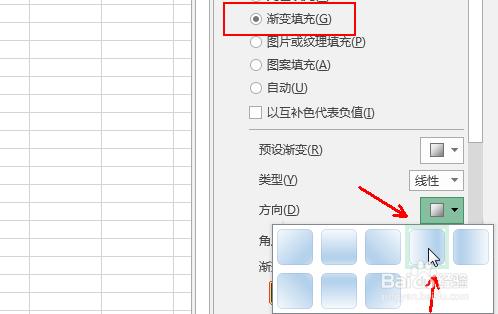 如何用excel製作類似溫度計式的柱形圖圖表