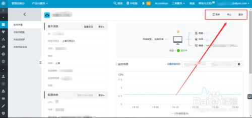 阿里雲遠端桌面無法連線怎麼辦