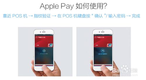 APPLE PAY如何繫結廣東發展銀行銀行卡