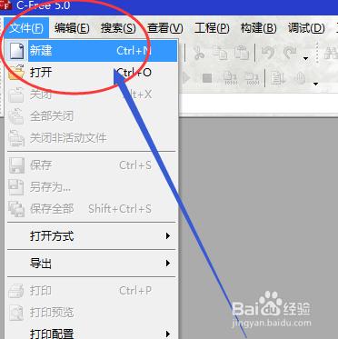 【C語言-11】長程式碼的簡化（巨集定義）