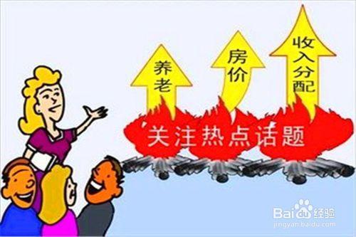 如何促進政治教師的專業成長