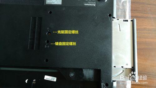 Lenovo聯想N480筆記本拆機教程