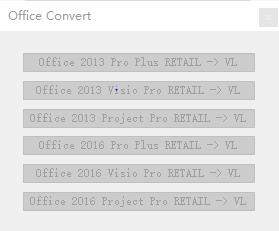 安裝與破解office2016